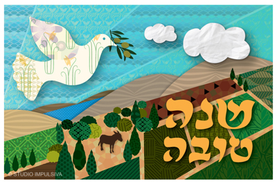 כרטיס ברכה לראש השנה עם יונה